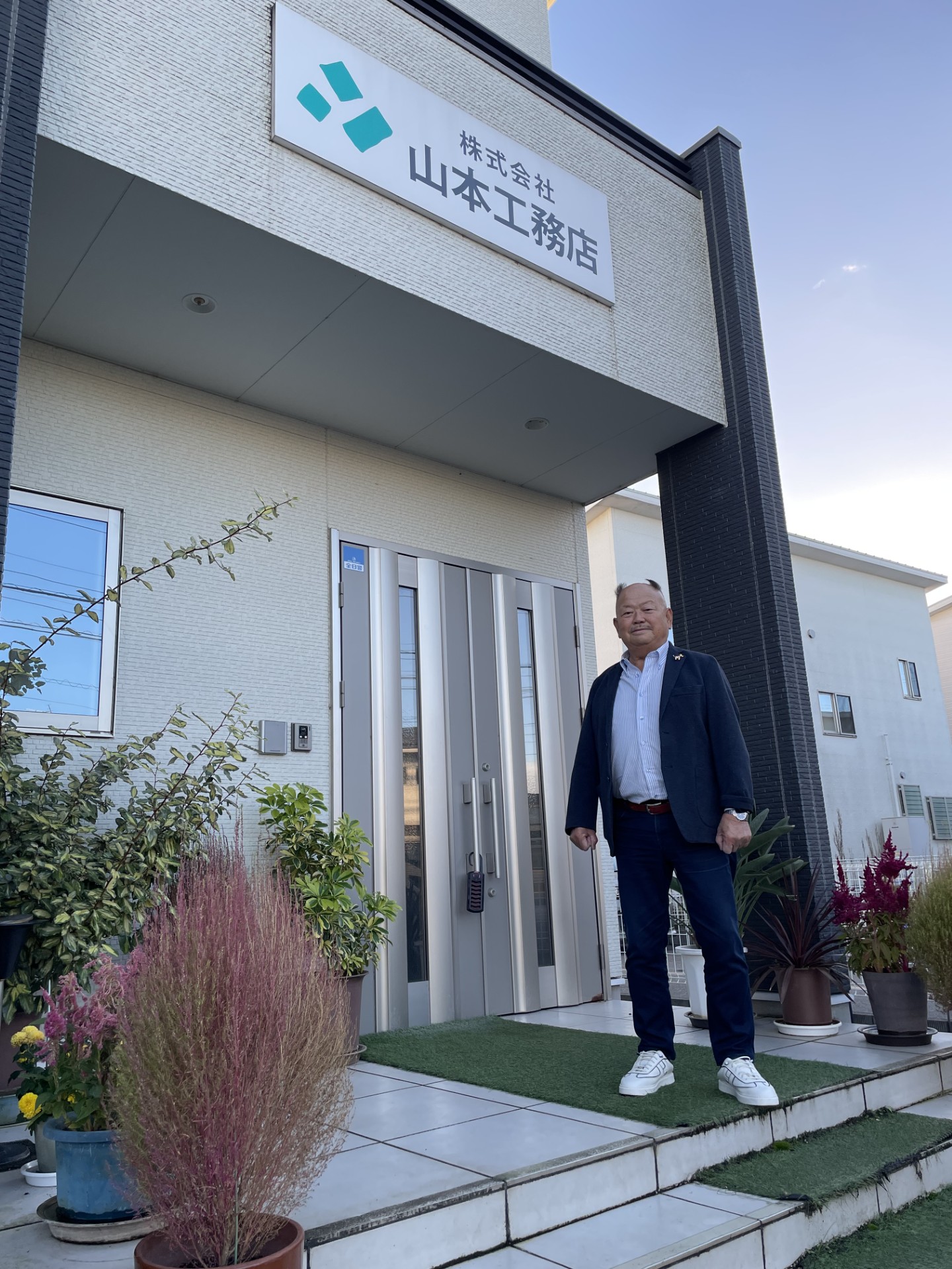 代表取締役 山本正一